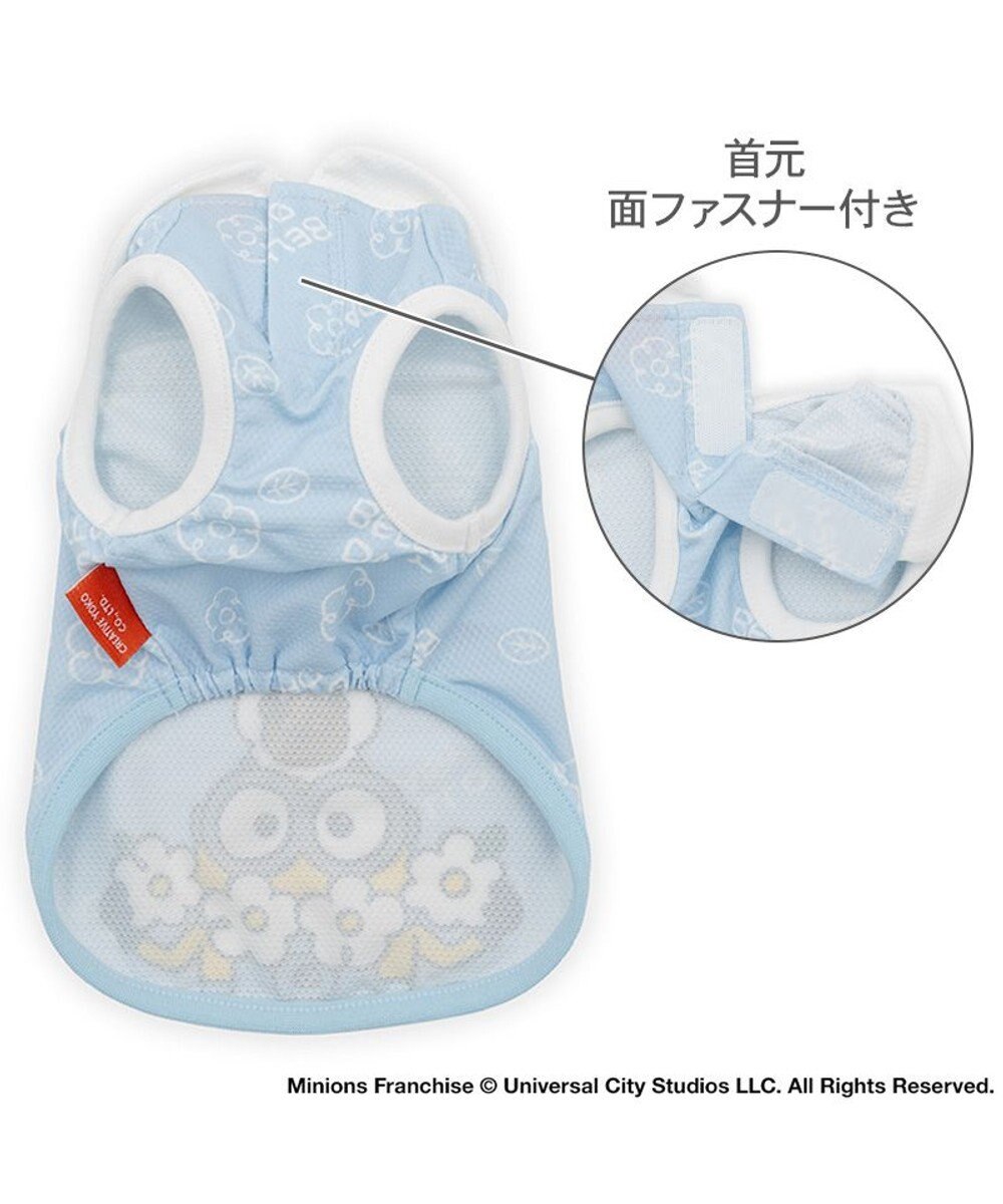 PET PARADISE ミニオン ポケットクール タンクトップ 《デイジー柄》 小型犬 