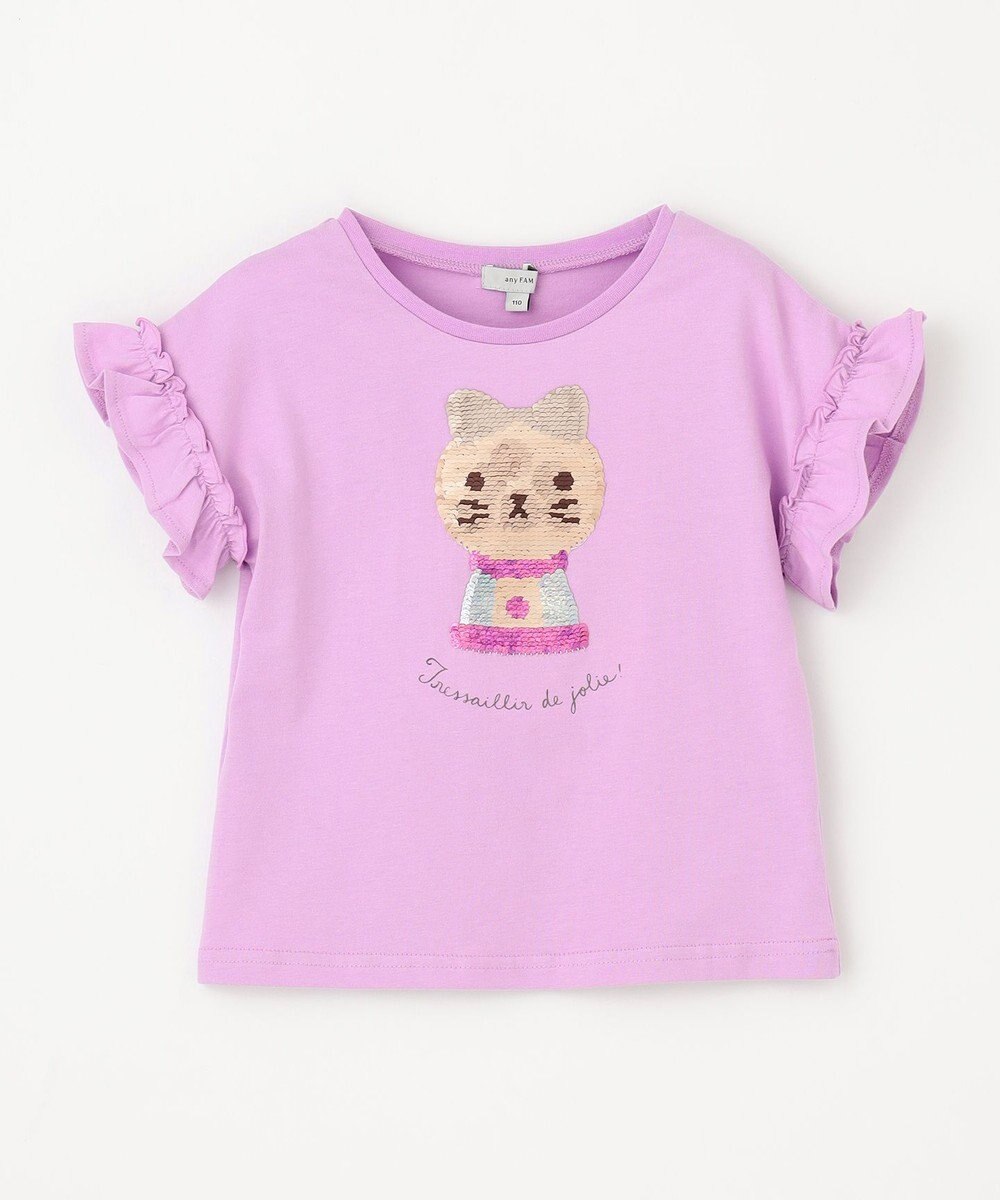 ANY KIDS 接触冷感 しろくま ミラクルスパンコール Tシャツ 