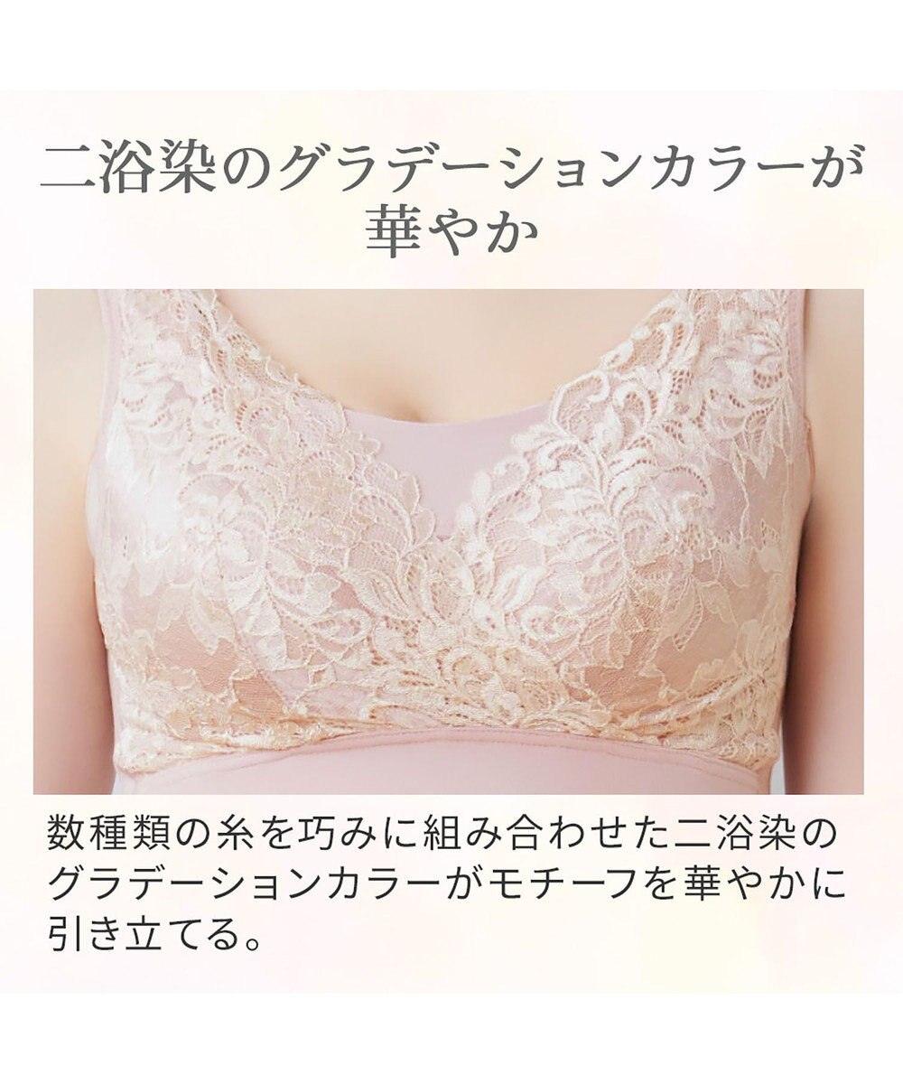 BRADELIS New York 【BRADELIS NewYork peace】　素肌しっとりハッピーバストブラ23 とろけるような肌ざわりで美胸メイクする補正ブラ 