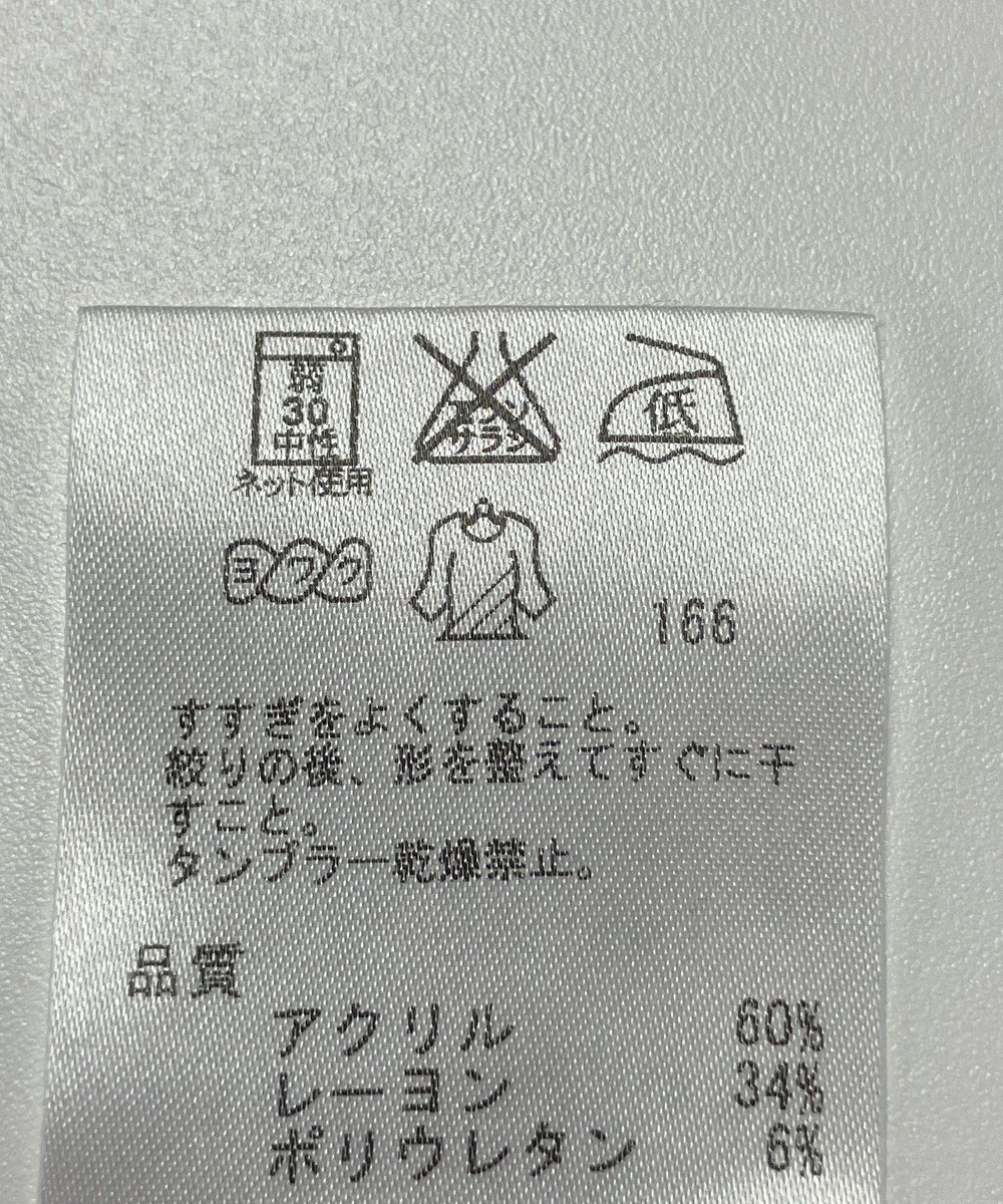 ONWARD Reuse Park 【23区】カットソー秋冬 