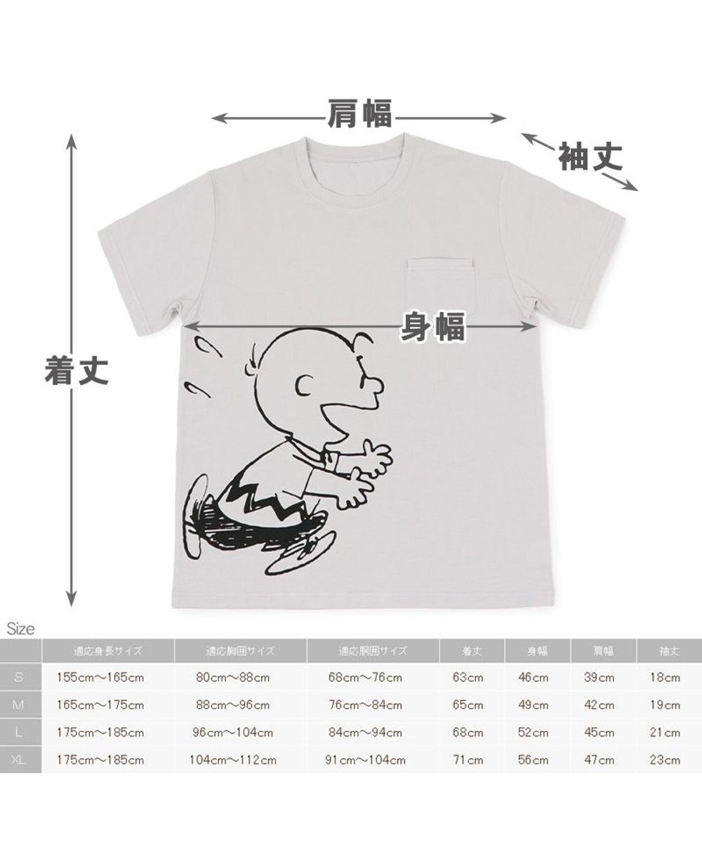 PET PARADISE おそろい ユニセックス ペットパラダイス 犬 服 スヌーピー お揃い Tシャツ オーナー用 ハッピー | おそろい 灰 グレー キャラクター 