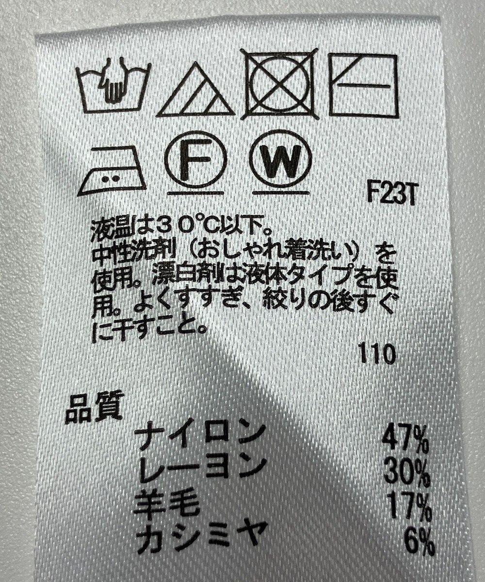 ONWARD Reuse Park 【any FAM】ニット秋冬 