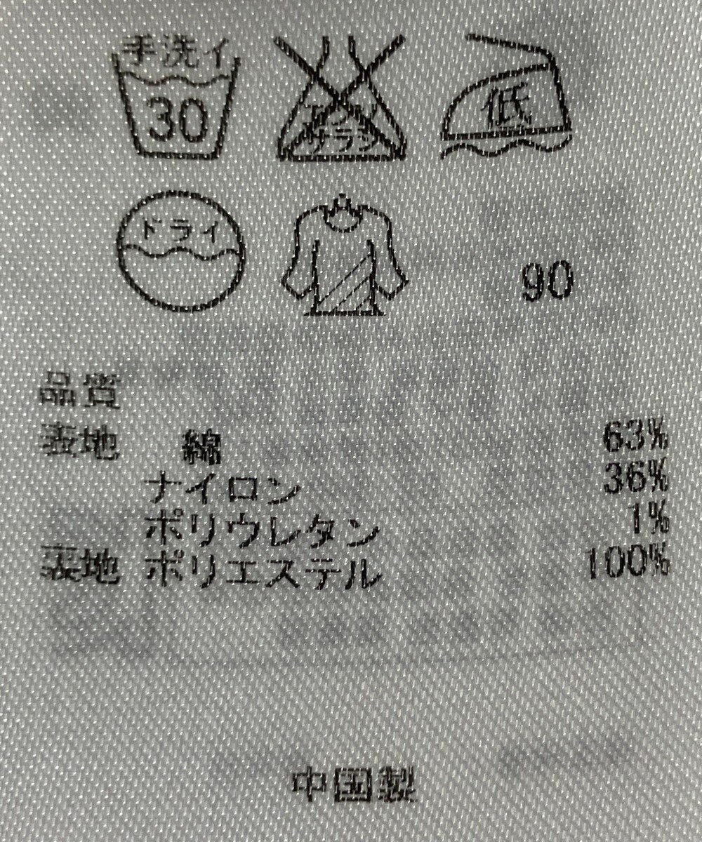 ONWARD Reuse Park 【23区】スカート春夏 