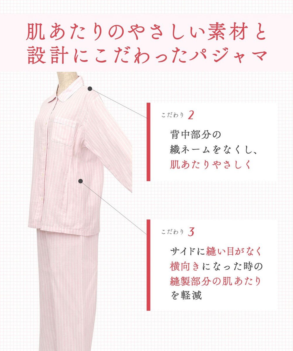 Wing パジャマ 長袖 長ズボン ピマ綿100％ やわらかな肌ざわり 襟つきシャツタイプ レディース EP3000 ウイング／ワコール 