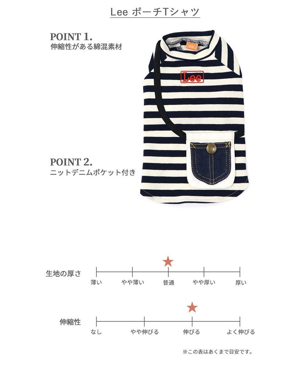 PET PARADISE  Lee ボーダー Tシャツ   デニム ポーチ風 小型犬 