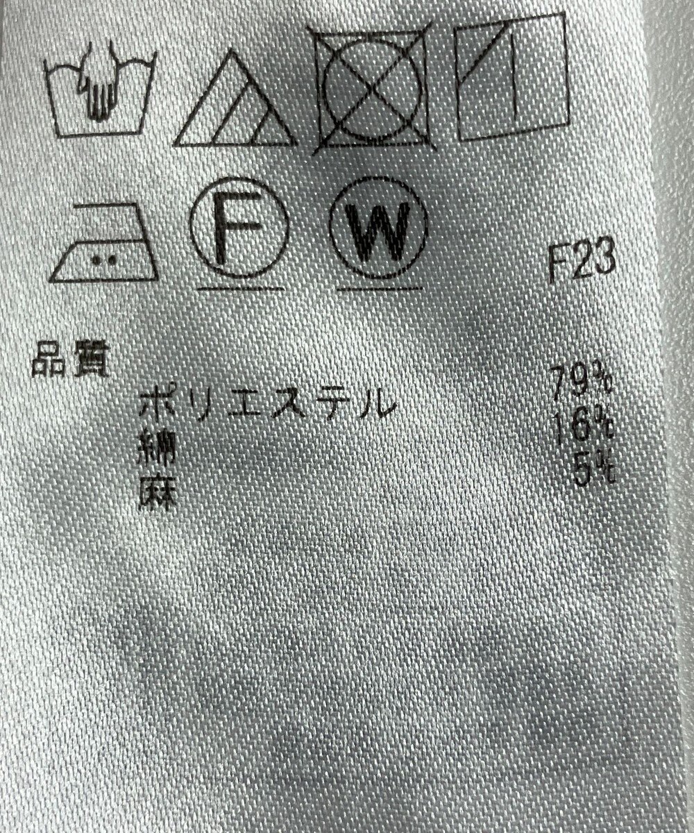 ONWARD Reuse Park 【ICB】パンツ春夏 