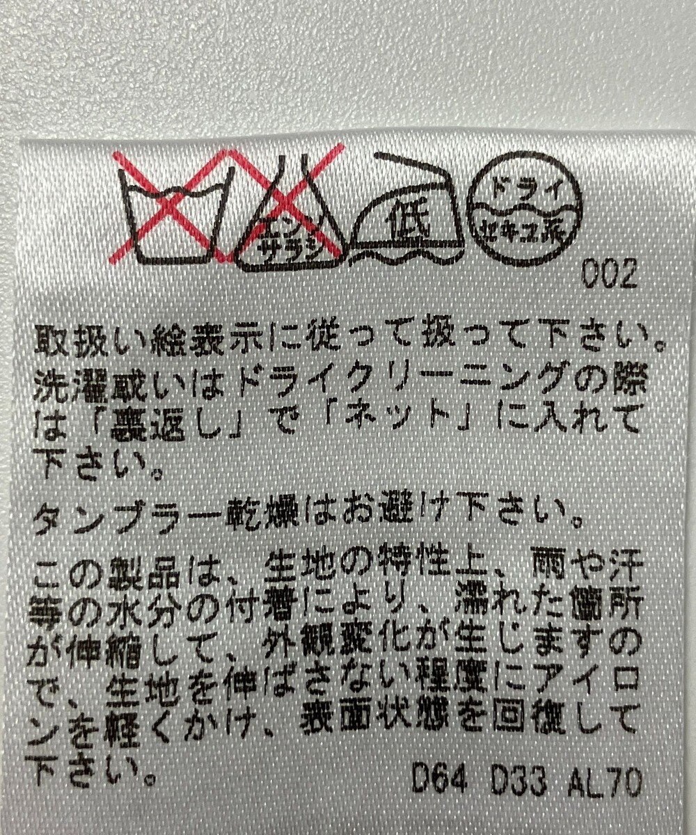 ONWARD Reuse Park 【JOSEPH】パンツ秋冬 