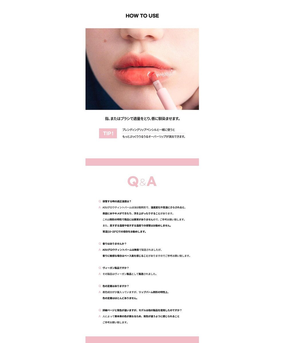 ANY SIS 【AOU公式】Glowy Tint Balm（リップバーム） 