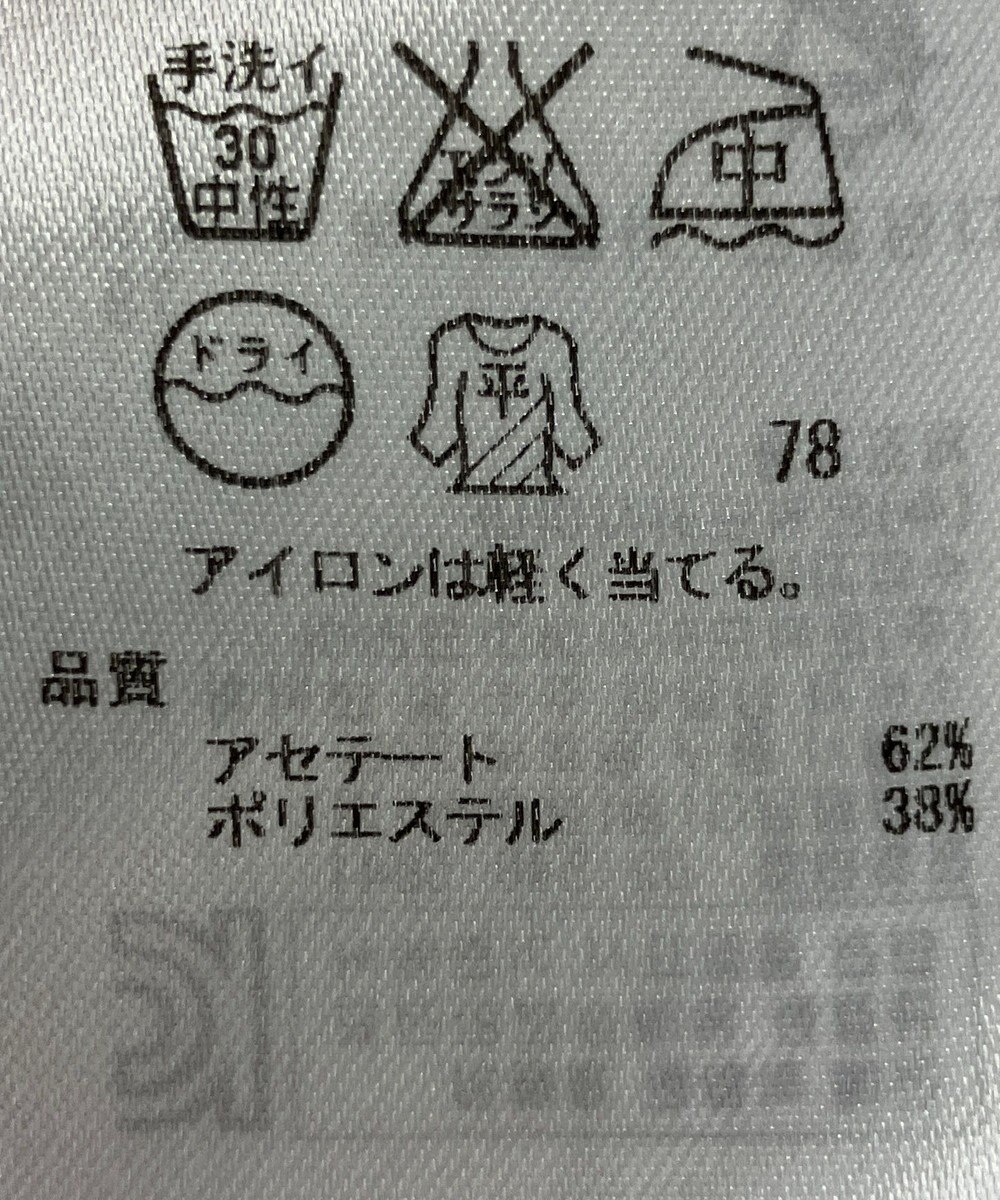 ONWARD Reuse Park 【ICB】ニット春夏 