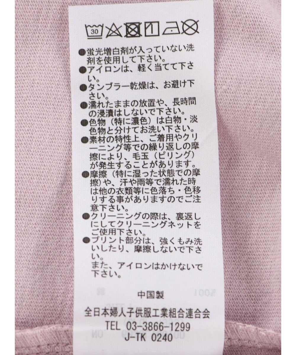 Green Parks Ｓｍｉｌｅｙ　Ｆａｃｅ／チェリープリントＴシャツ 