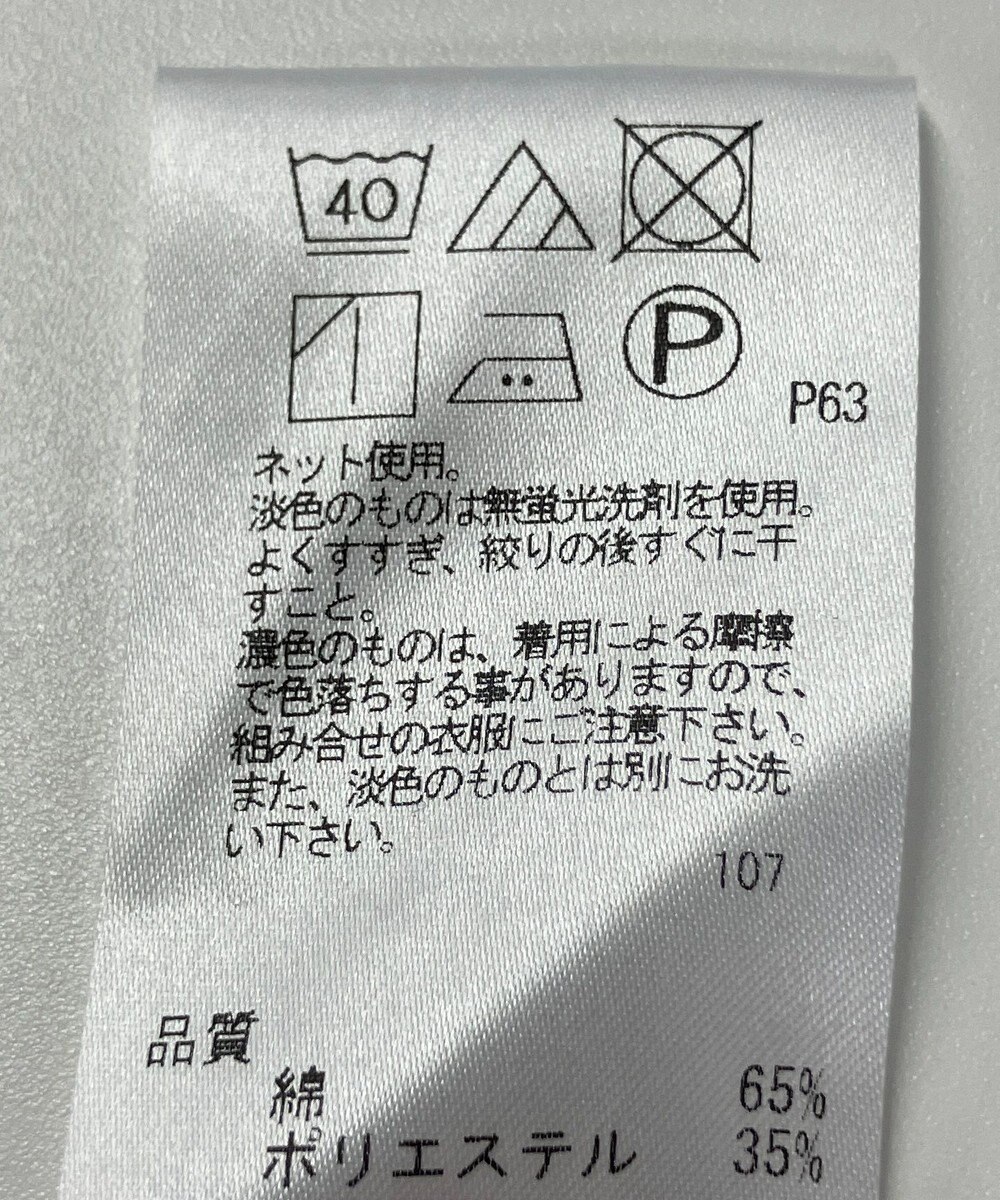 ONWARD Reuse Park 【J.PRESS】カットソー春夏 