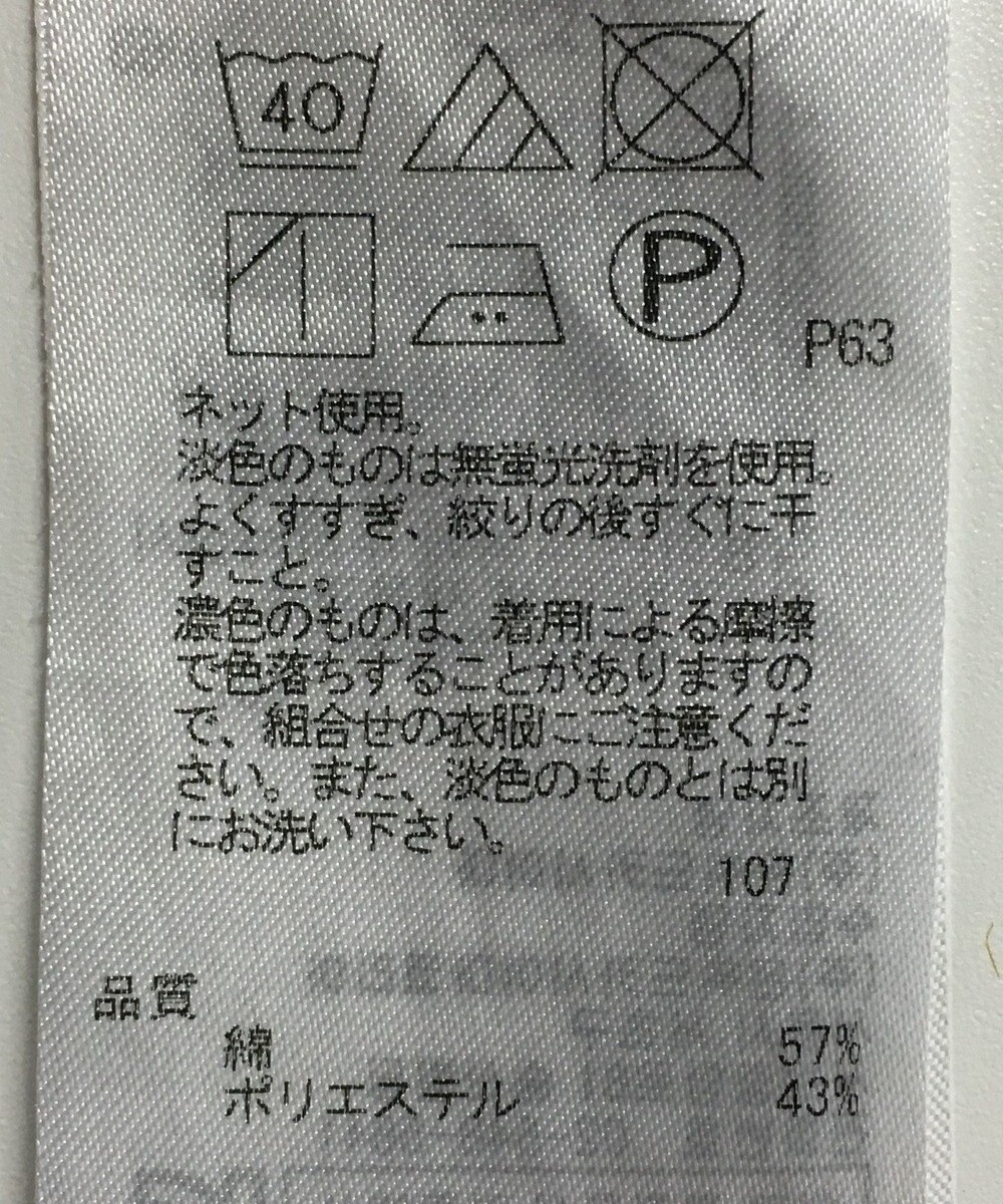 ONWARD Reuse Park 【23区】カットソー春夏 