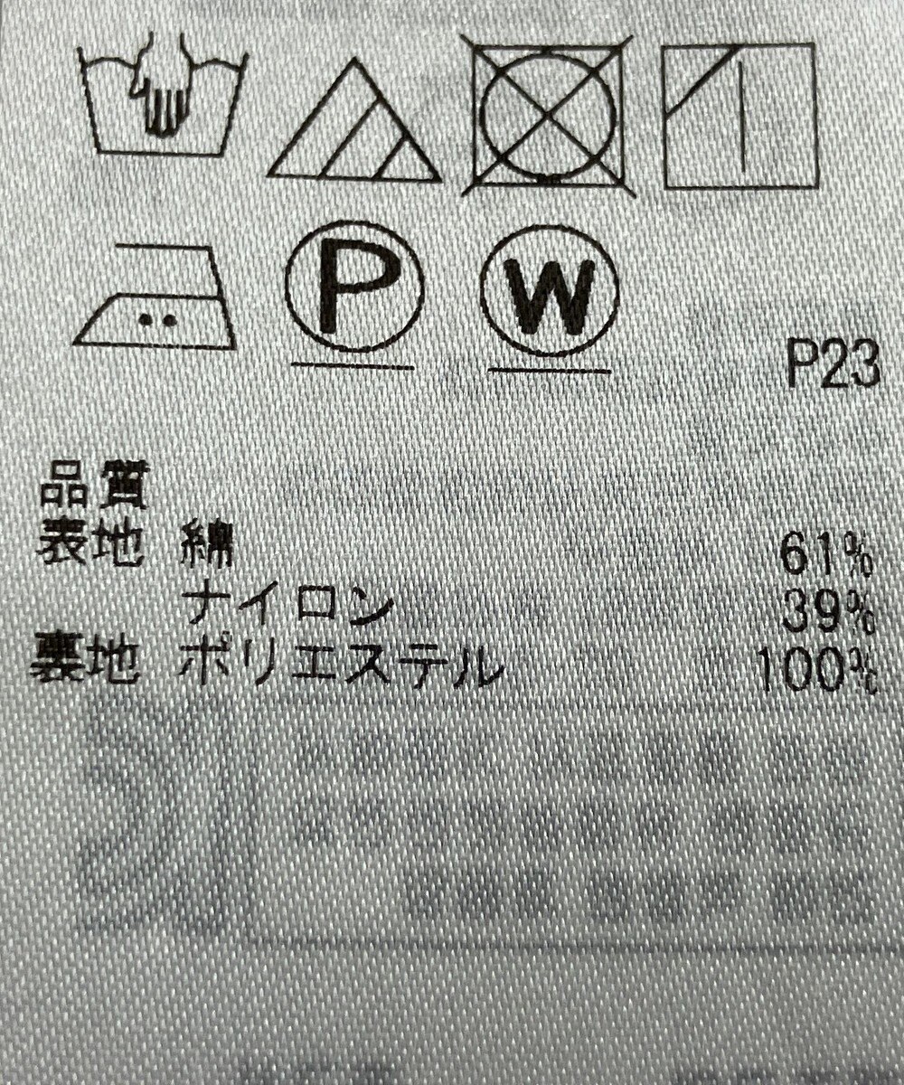 ONWARD Reuse Park 【自由区】スカート秋冬 