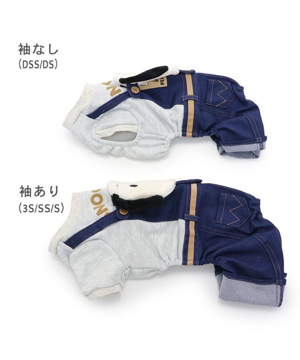 PET PARADISE スヌーピー お出かけぬいぐるみ付 パンツつなぎ  小型犬 