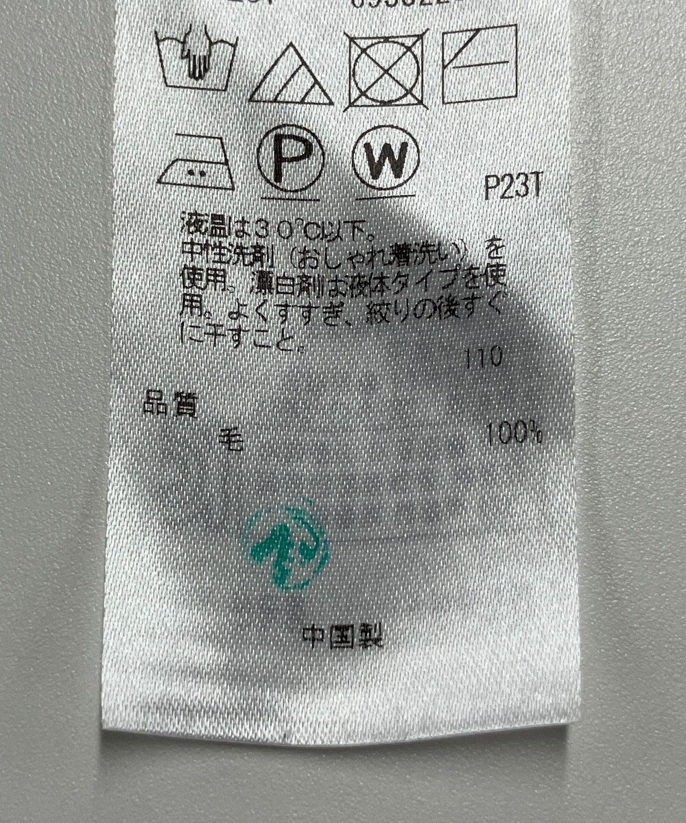 ONWARD Reuse Park 【23区】ニット秋冬 