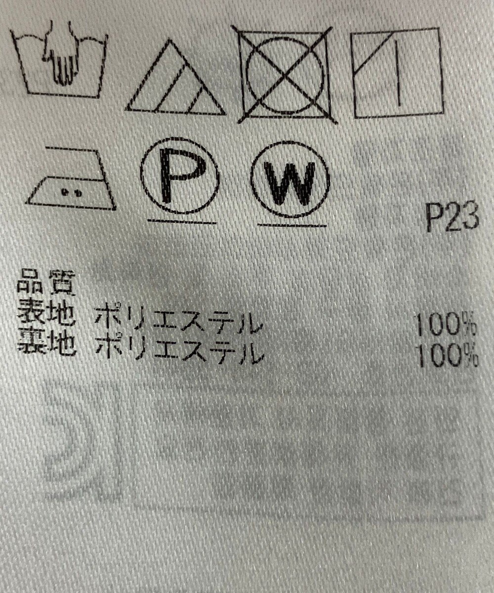 ONWARD Reuse Park 【組曲】スカート春夏 