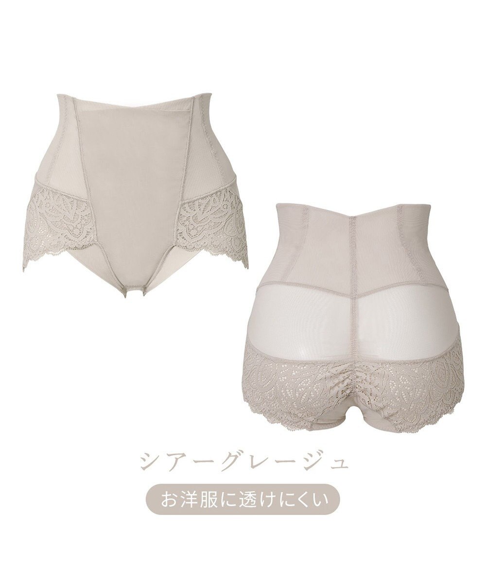 BRADELIS New York 【カヤビューティーラボ】レーシーハイウエストショーツ24 