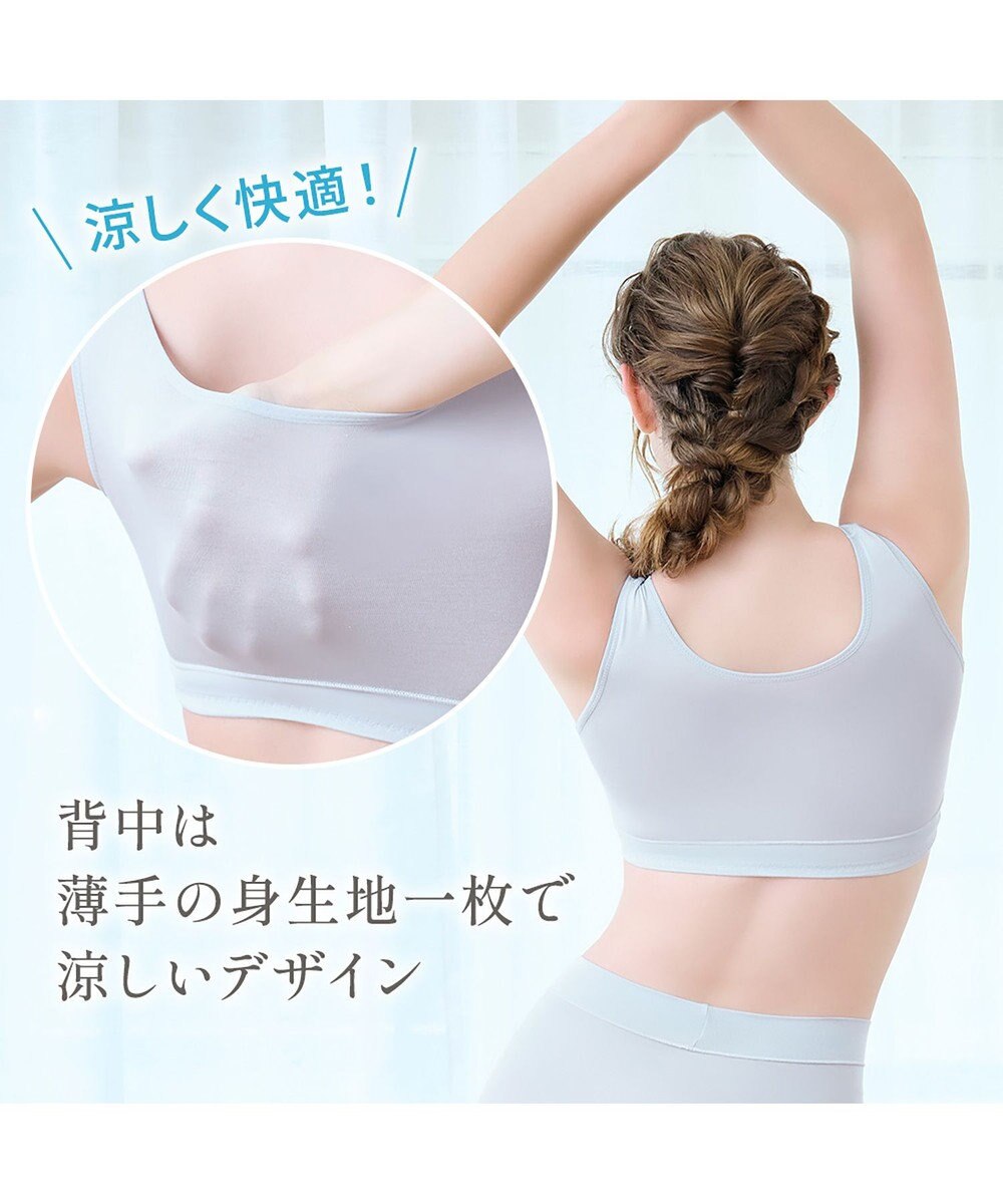 BRADELIS New York 【Yukine inc. / ブラデリス】ゆきねえとろりソフトシルク混ライトブラ25 着心地重視 軽くて快適 接触冷感機能付き 補正下着 