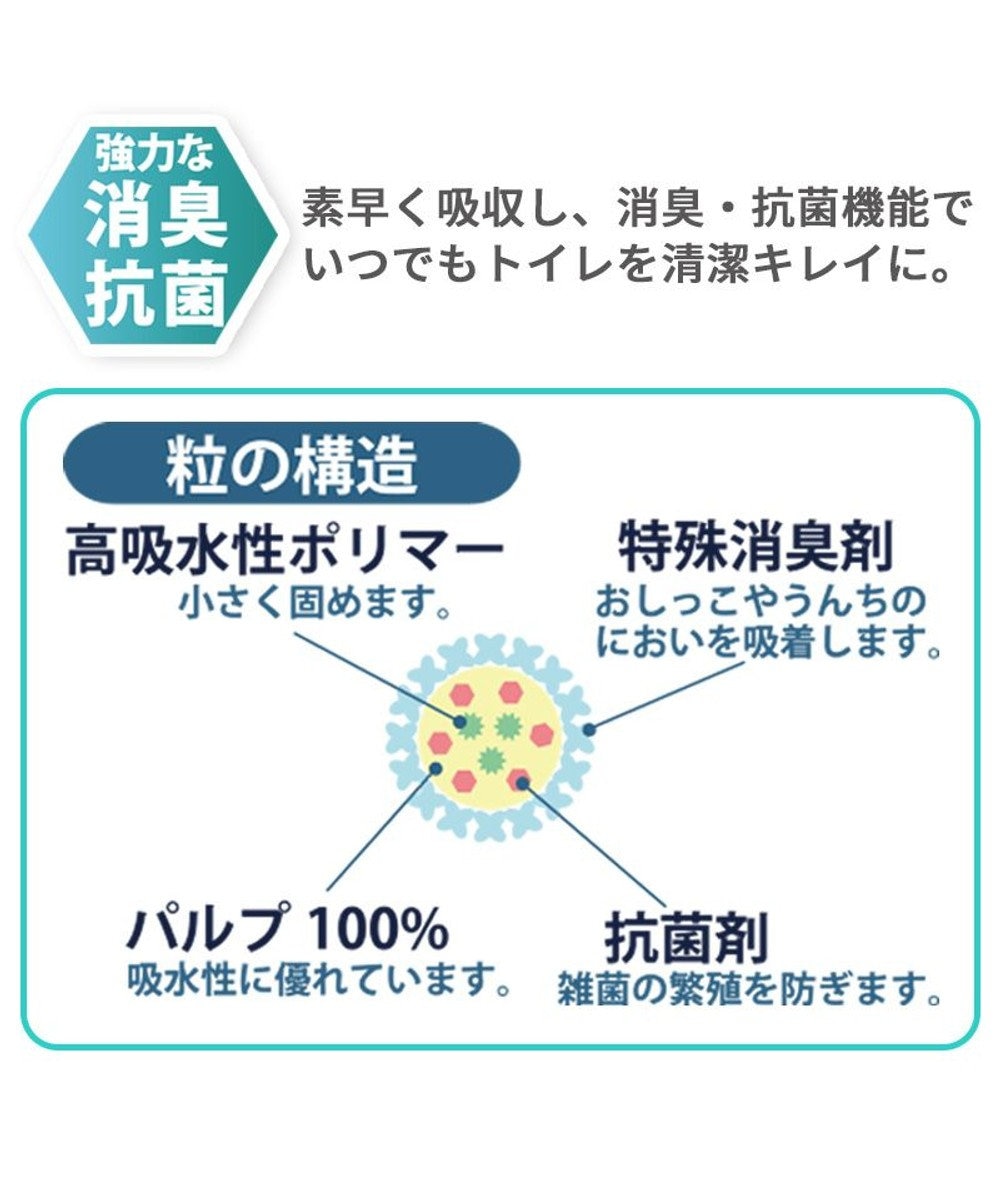 猫砂 紙 固まる トイレに流せる 飛び散りにくい ピュアサンド 7L 猫すな ねこ砂 ねこすな ねこちゃん用 / PET PARADISE |  ファッション通販 【公式通販】オンワード・クローゼット