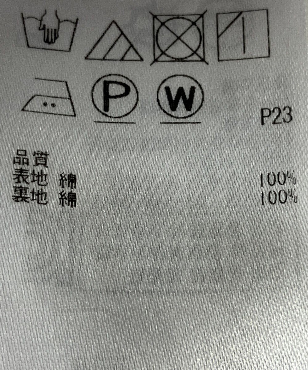 ONWARD Reuse Park 【23区】スカート春夏 