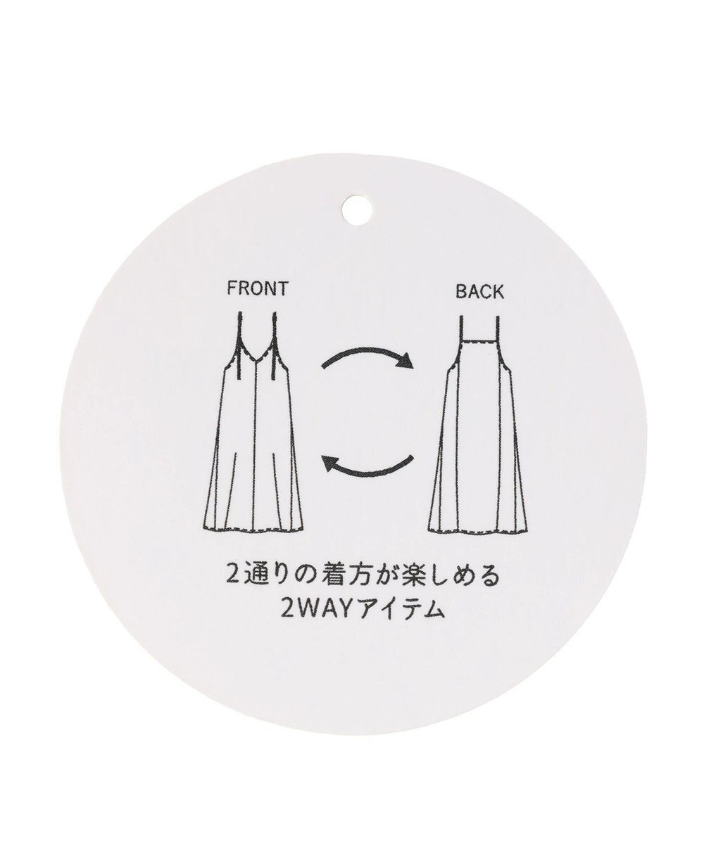 Green Parks ２ｗａｙ起毛キャミワンピース 