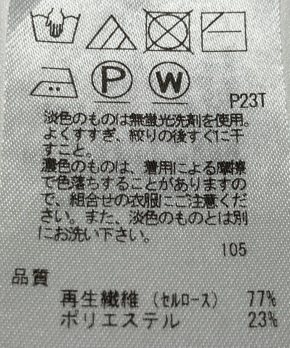 ONWARD Reuse Park 【23区】スカート春夏 