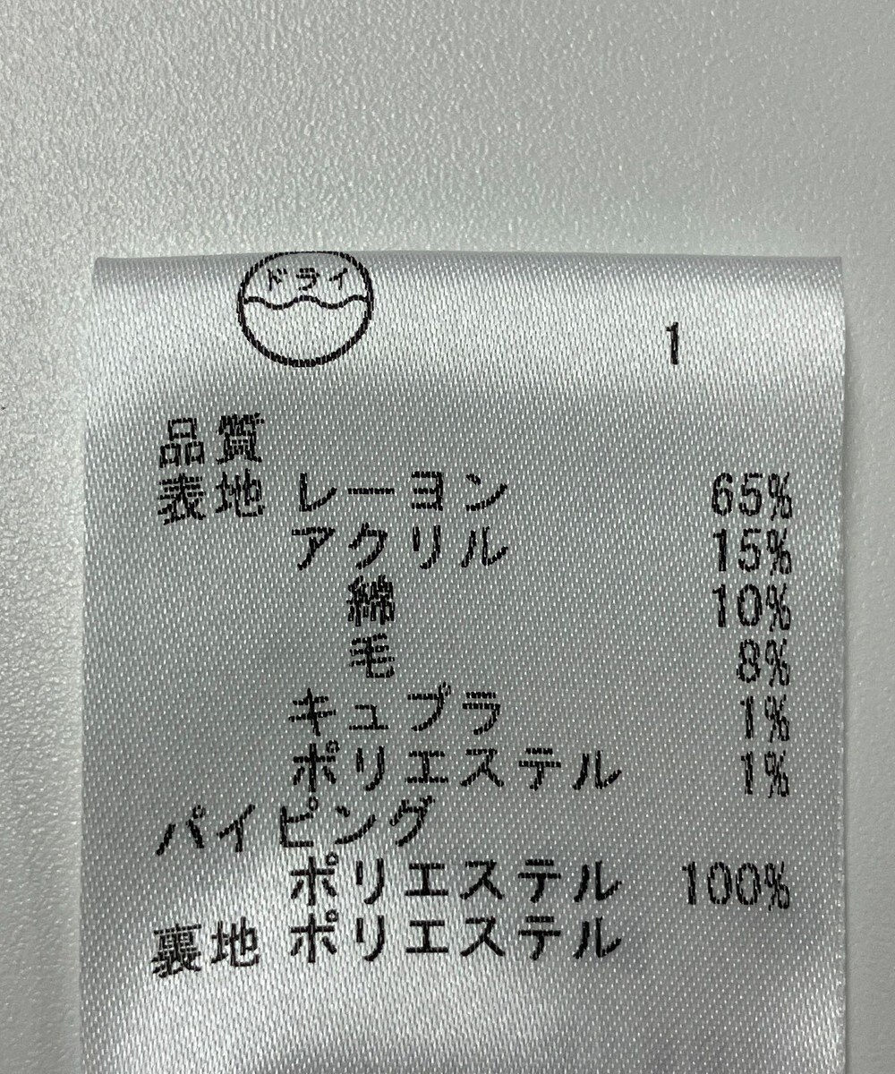 ONWARD Reuse Park 【自由区】スカート春夏 