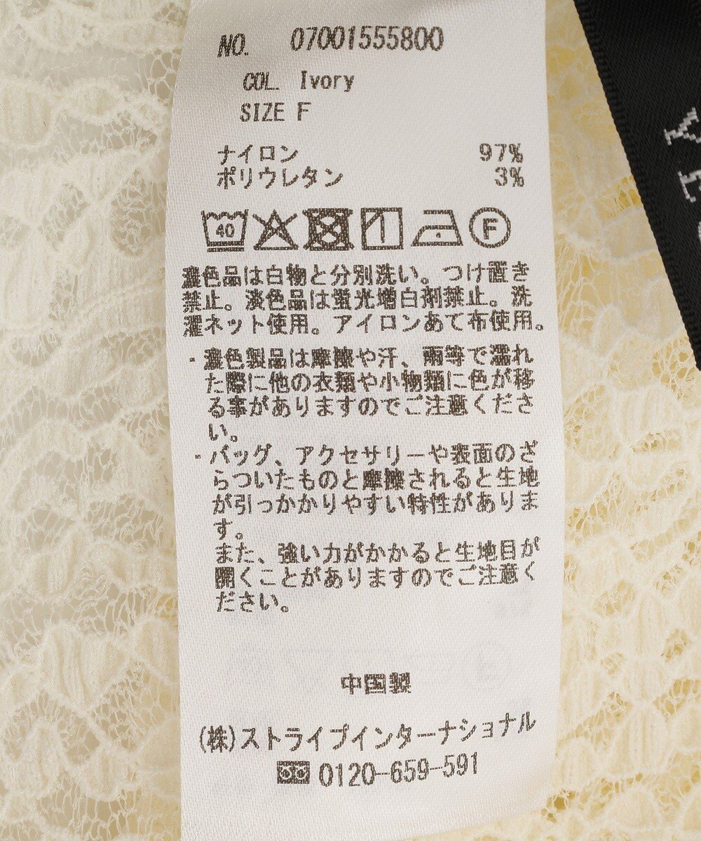 YECCA VECCA 5分袖レースシアートップス 