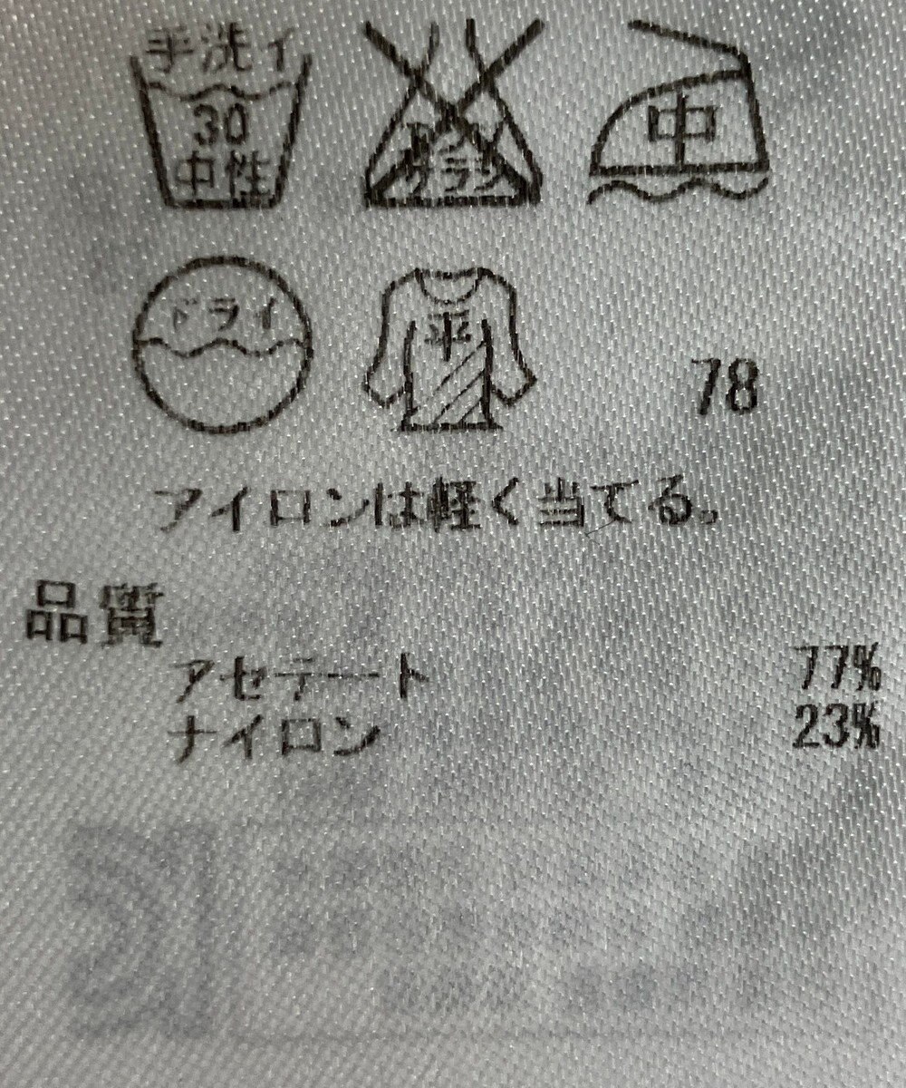 ONWARD Reuse Park 【ICB】ニット春夏 