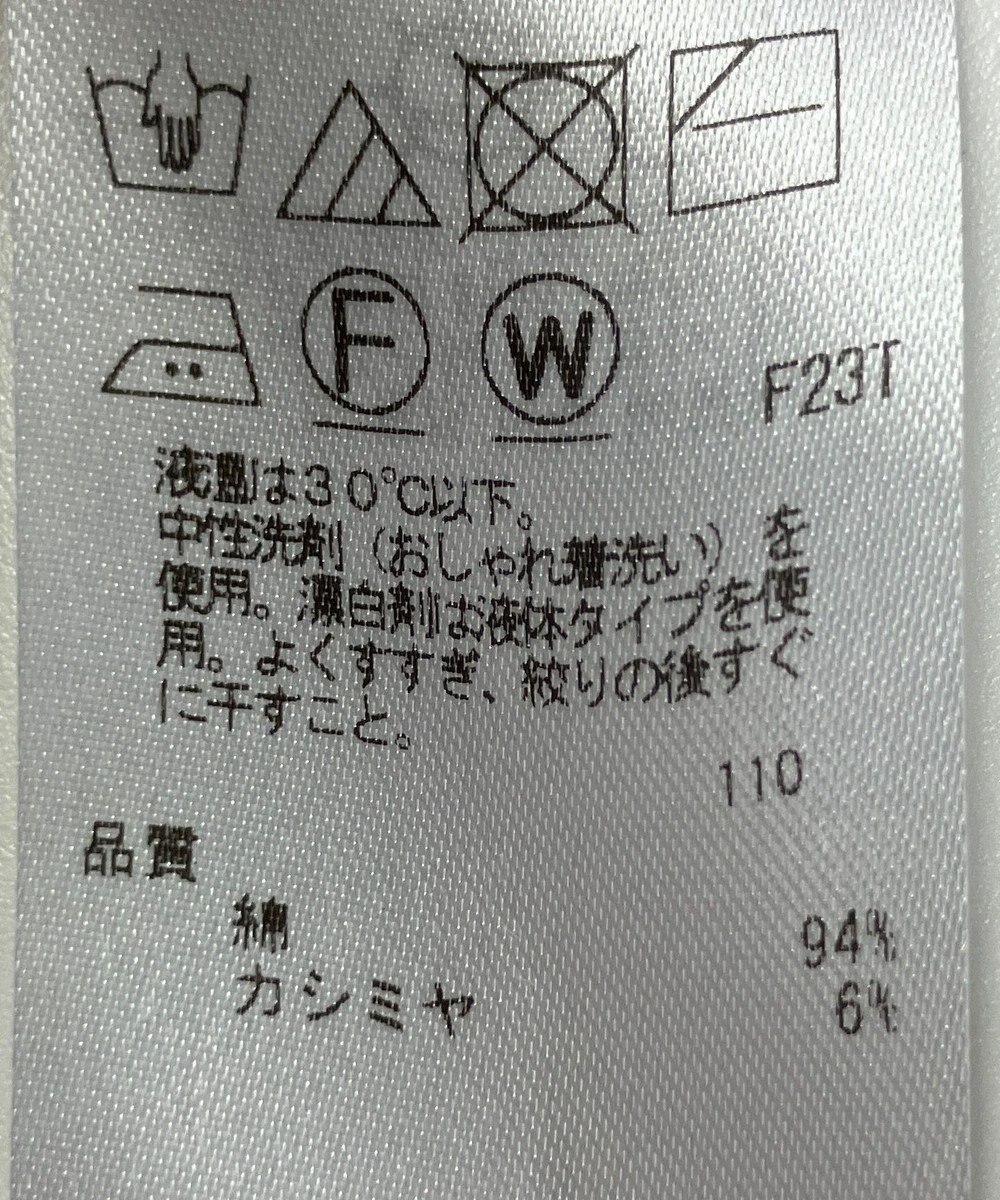 ONWARD Reuse Park 【23区】ニット秋冬 