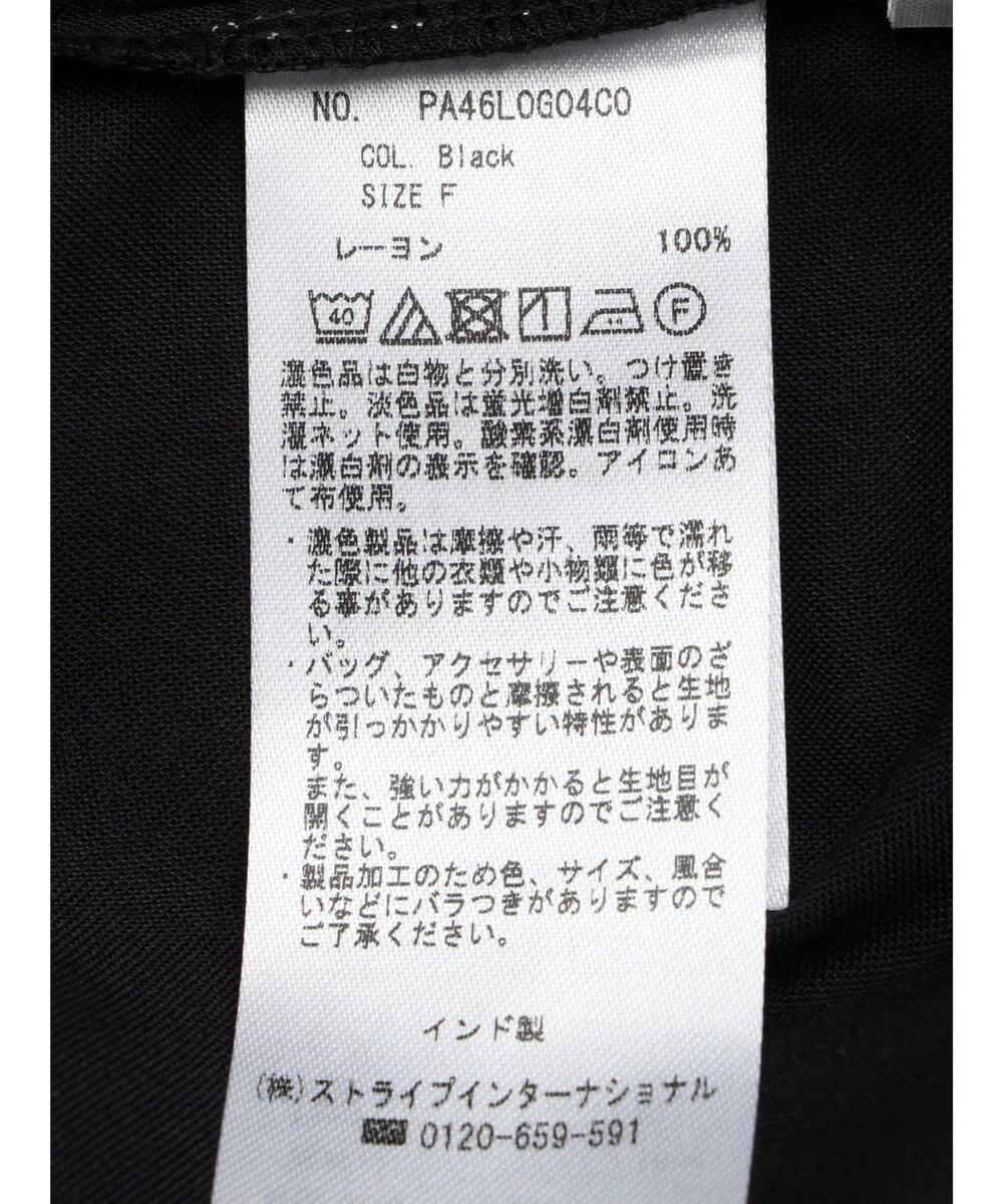 CRAFT STANDARD BOUTIQUE レーヨンキャミチュニック 