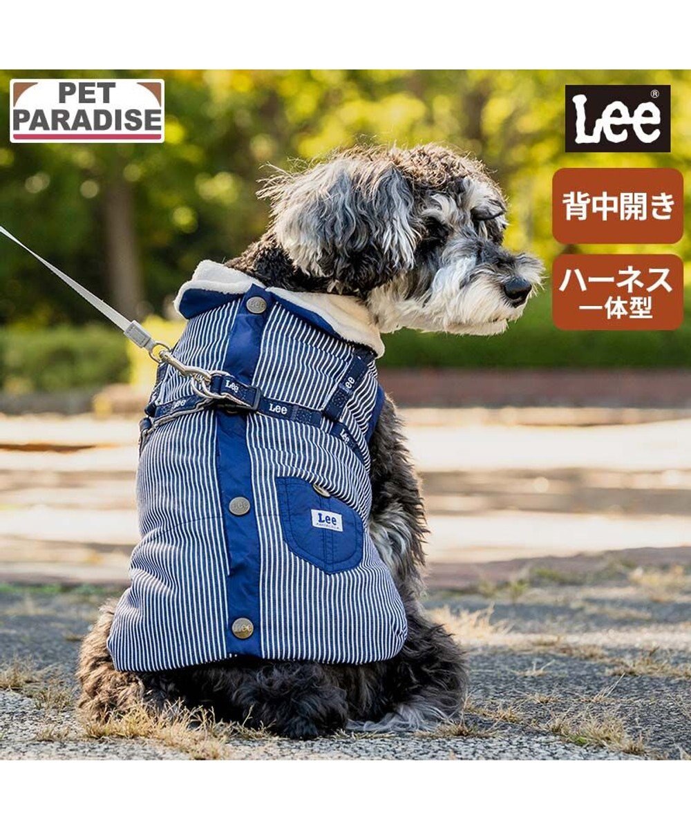 PET PARADISE Lee アウターハーネス 《ヒッコリー》 小型犬 