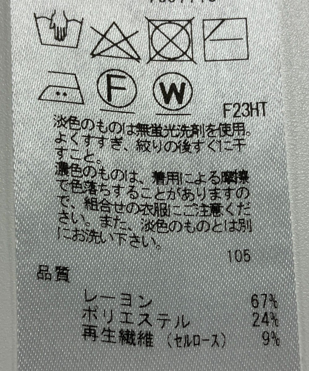 ONWARD Reuse Park 【23区】ニット春夏 