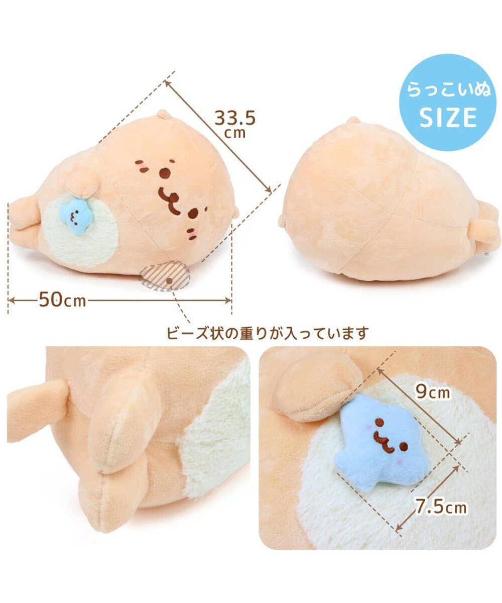 Mother garden しろたん＆らっこいぬ デカ ごろ寝 抱き枕 メガ巾着付きセット シリアルナンバー入り 