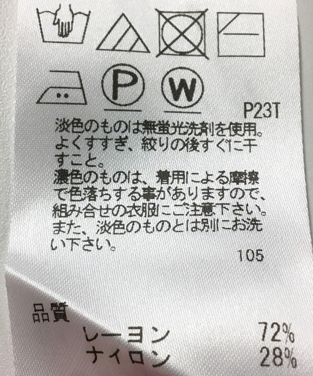 ONWARD Reuse Park 【any FAM】ニット秋冬 