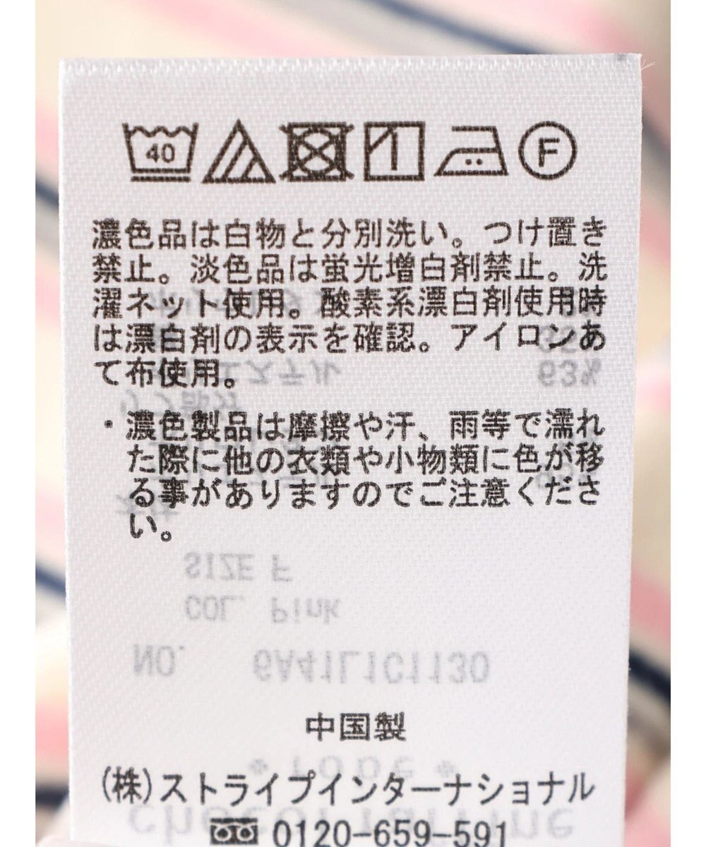 Green Parks マシュマロタッチボーダープルオーバー 