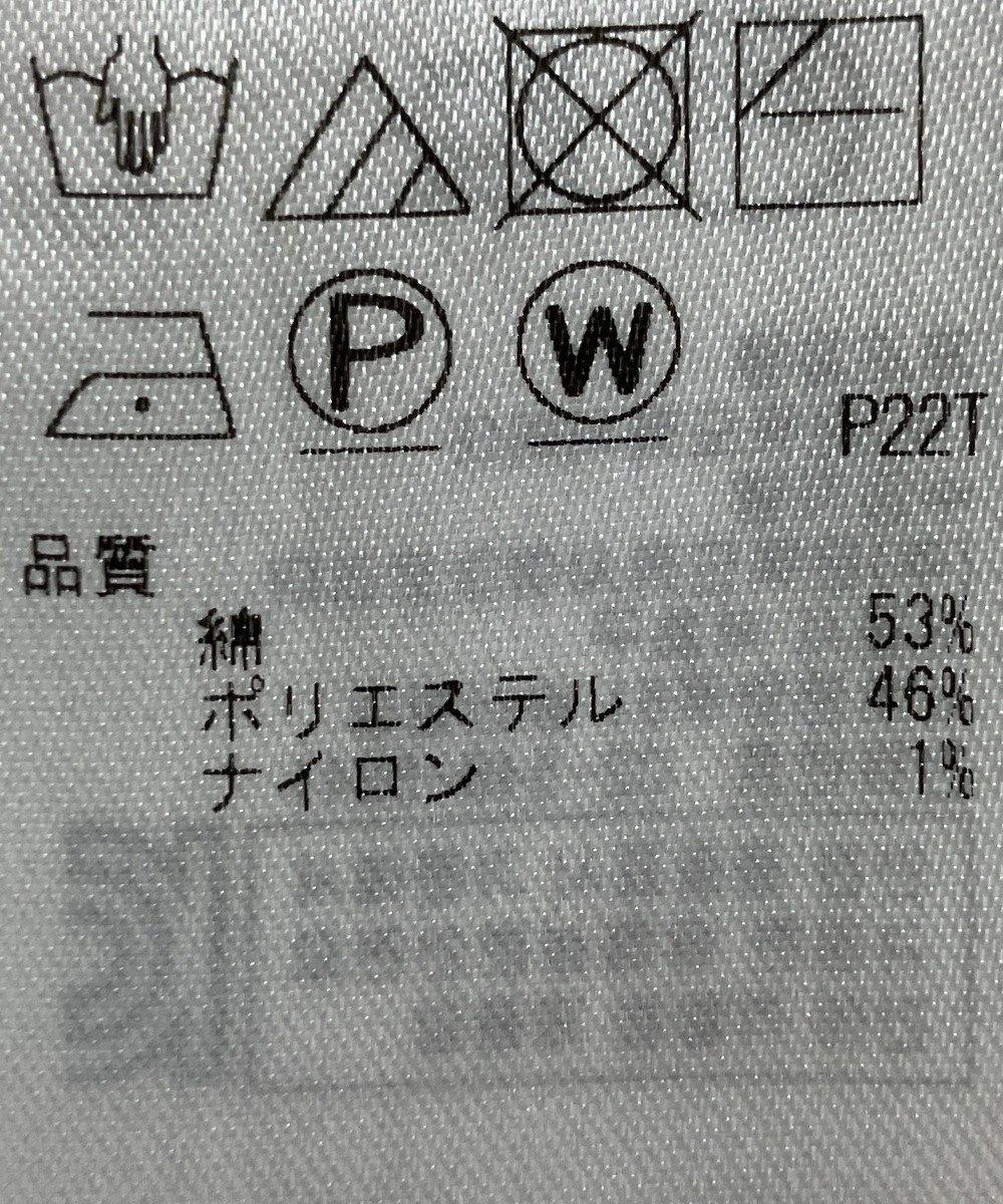 ONWARD Reuse Park 【組曲】ニット春夏 