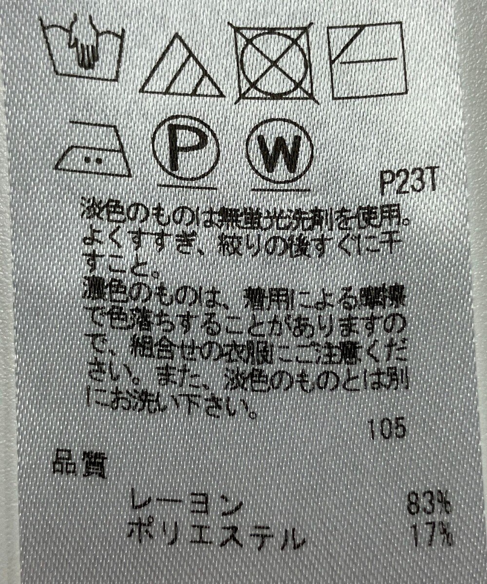 ONWARD Reuse Park 【自由区】ニット秋冬 