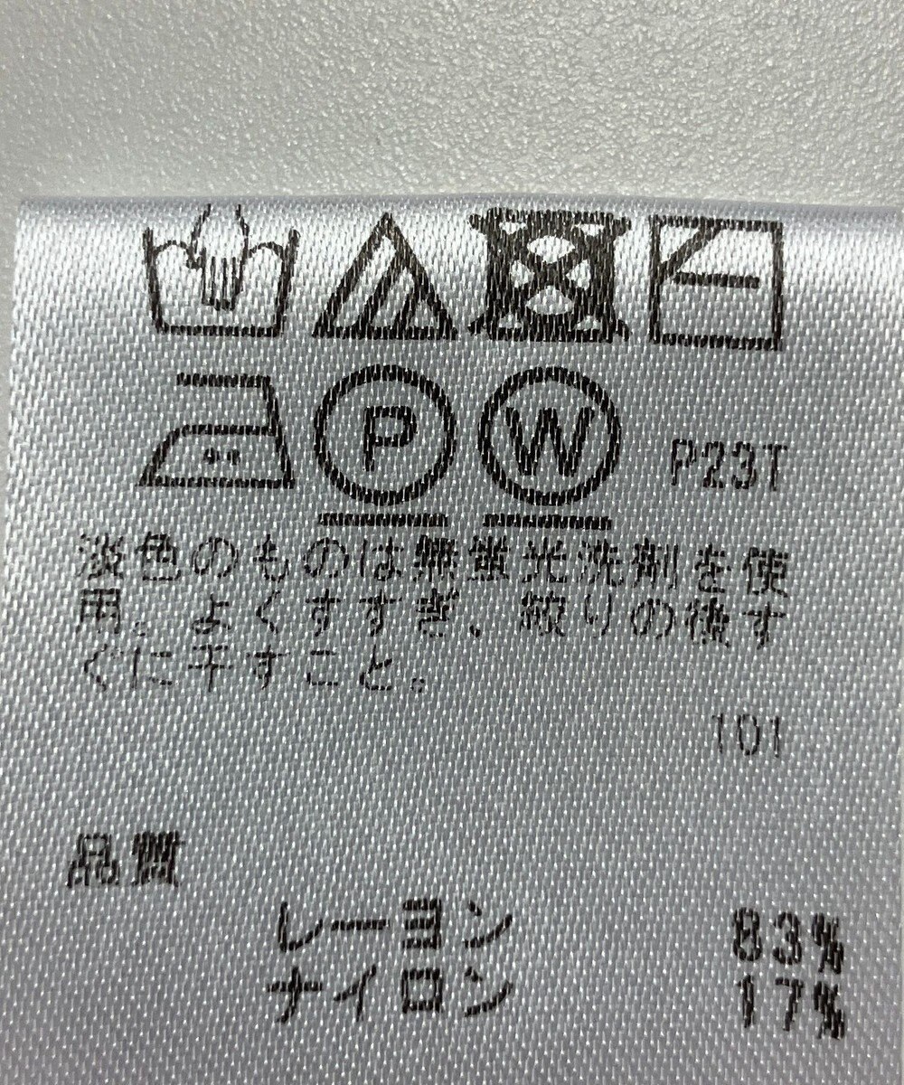 ONWARD Reuse Park 【any FAM】ニット春夏 