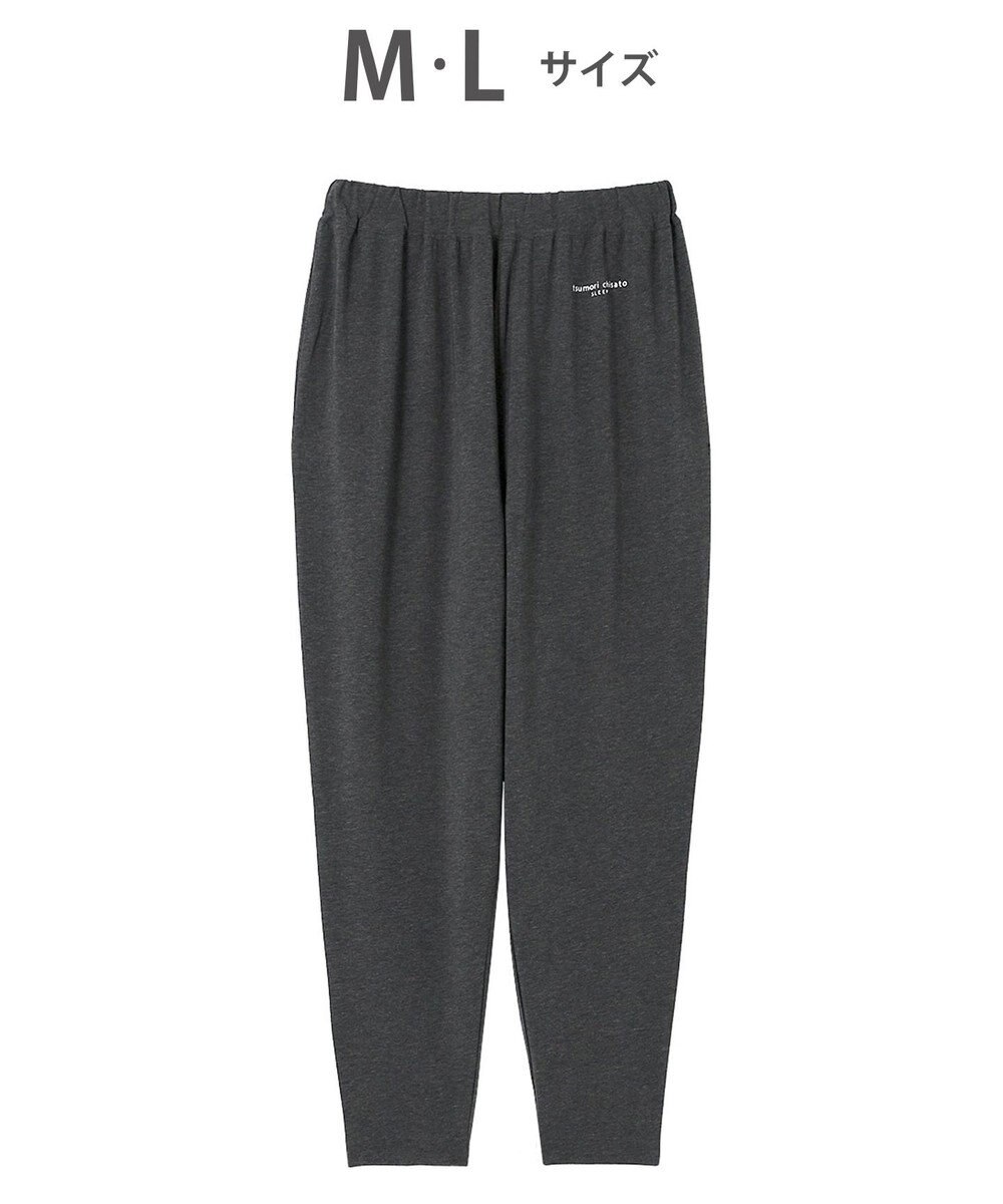 tsumori chisato SLEEP ツモリチサト ボトムス ロングパンツ ルームウェア 綿混(本体) ストレッチ素材 薄手 テーパードシルエット tsumori chisato SLEEP UOX556 /ワコール 