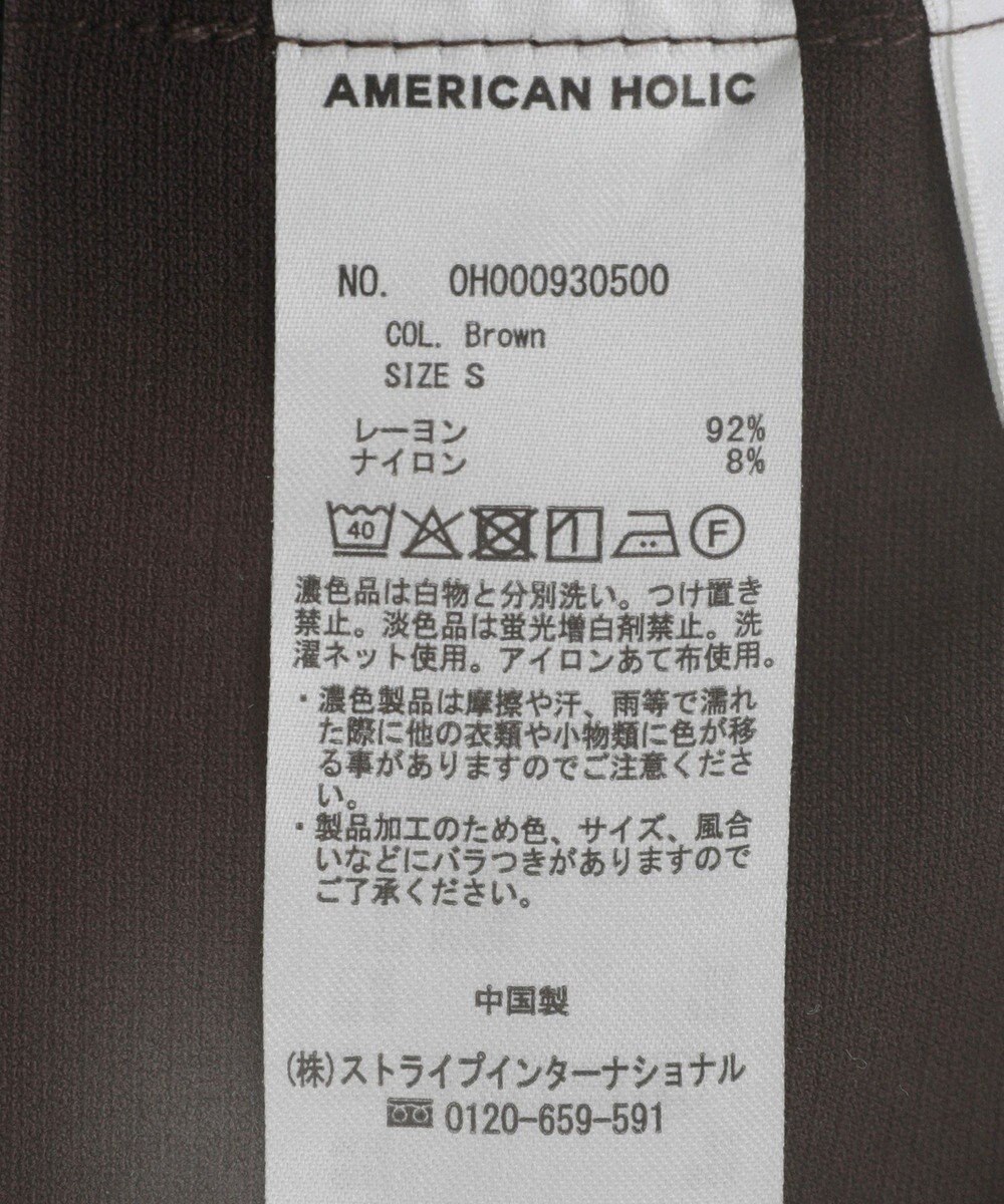 AMERICAN HOLIC 接触冷感ベイカーリラックスパンツ 