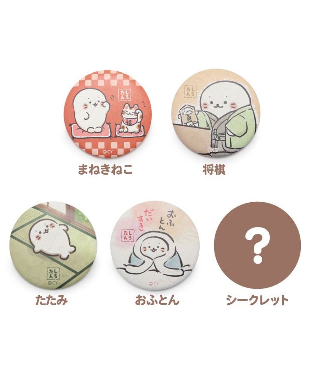 Mother garden しろたん 和紙風 缶バッジ 10個セット 