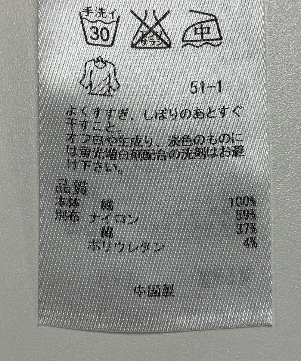 ONWARD Reuse Park 【23区】カットソー秋冬 