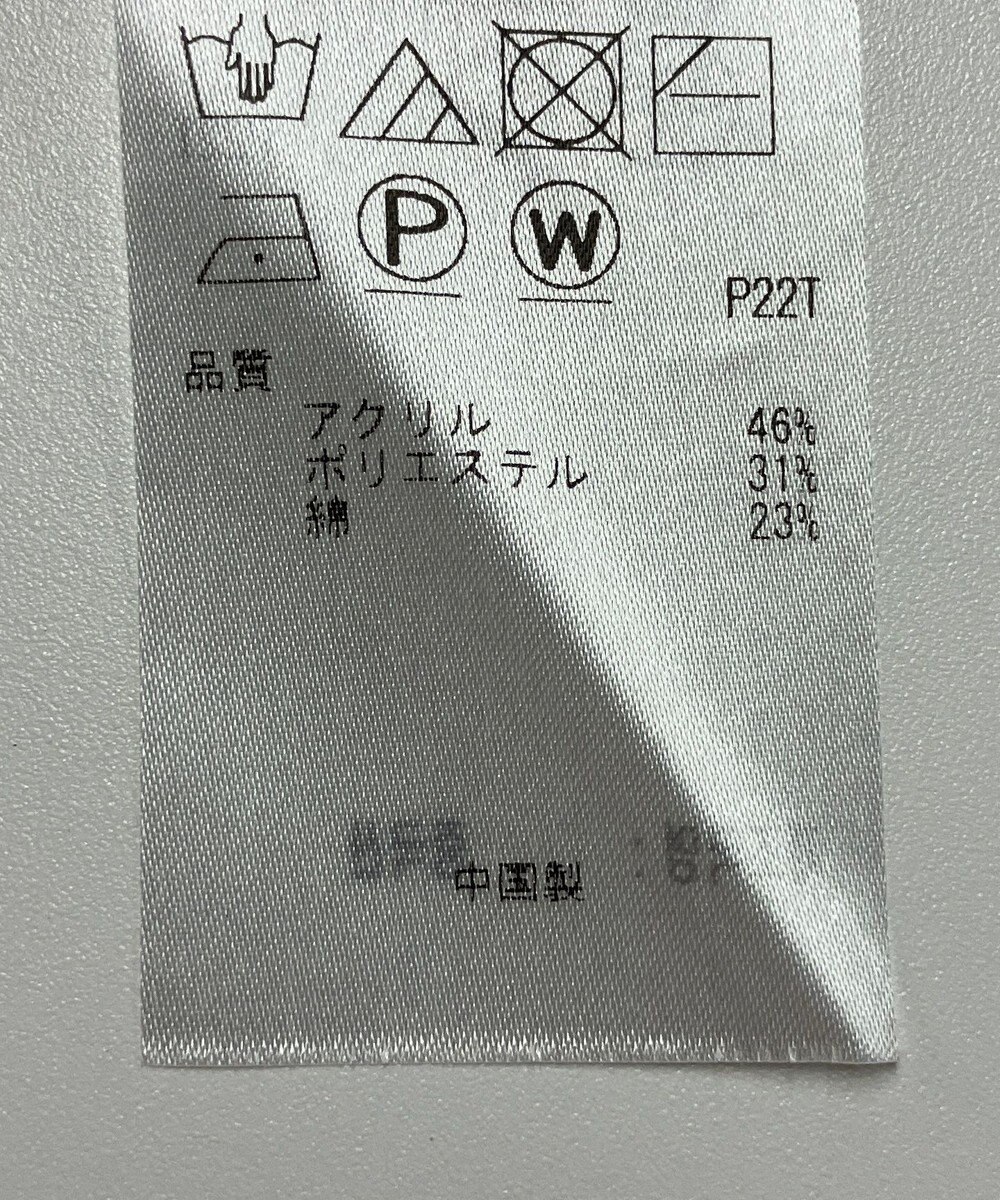 ONWARD Reuse Park 【UNFILO】ニット秋冬 