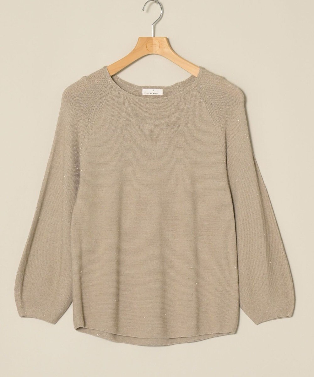 ONWARD Reuse Park 【JANE MORE】ニット秋冬 