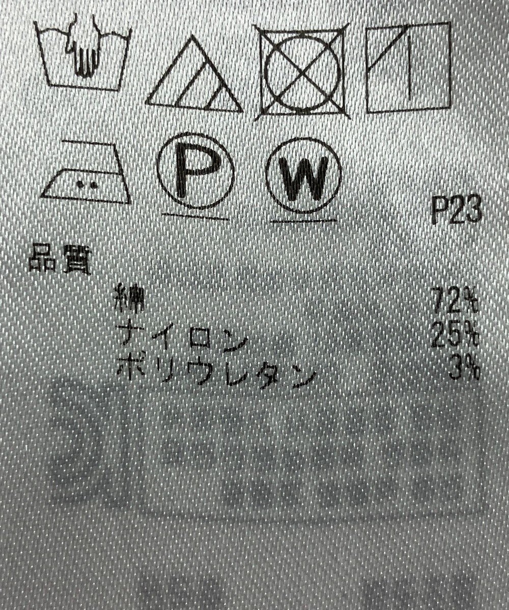 ONWARD Reuse Park 【23区】パンツ春夏 