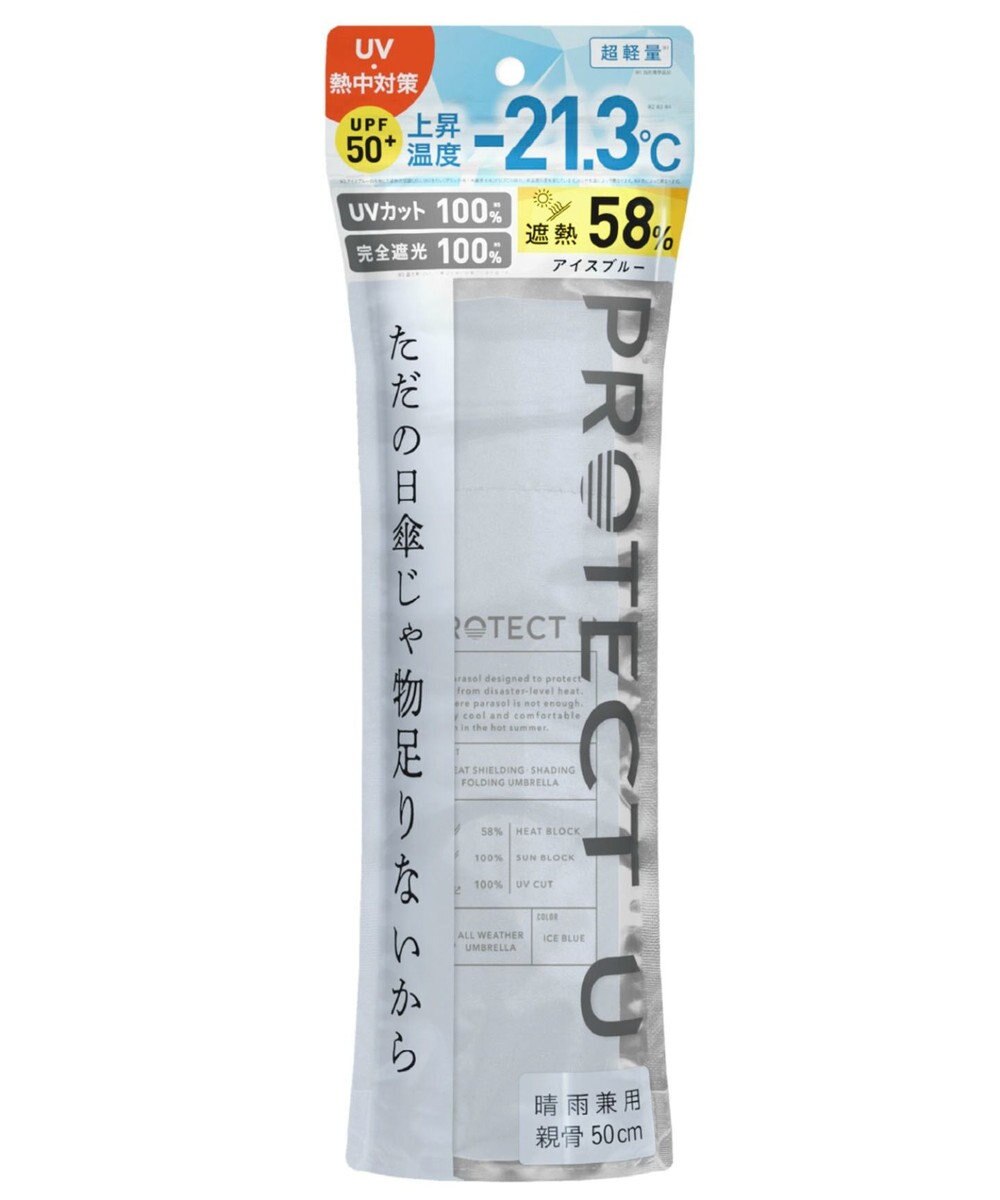 WEGO 【晴雨兼用/折りたたみ傘/紫外線対策/日焼け対策】PROTECT U 