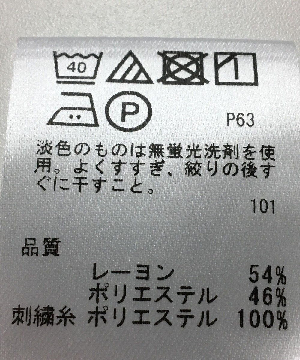 ONWARD Reuse Park 【any SiS】カットソー春夏 