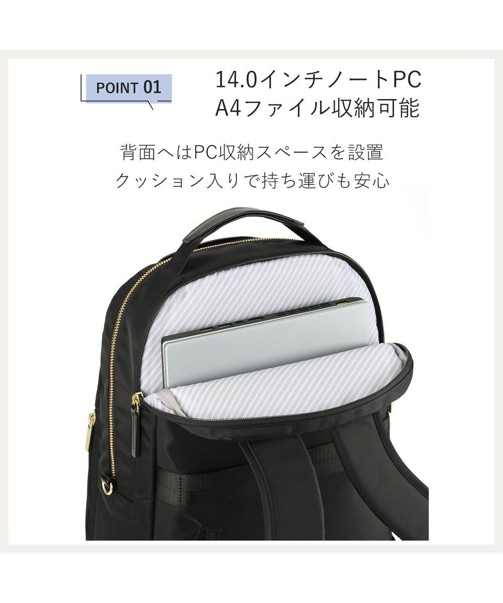 ACE BAGS & LUGGAGE ace. フィッテム レディースビジネスリュック A4 14.0インチPC 68683 エース 
