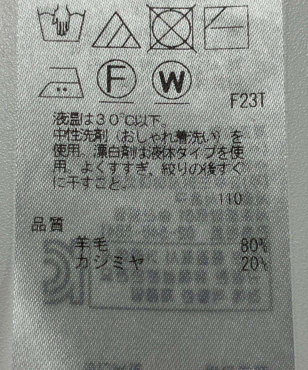 ONWARD Reuse Park 【23区】ニット秋冬 